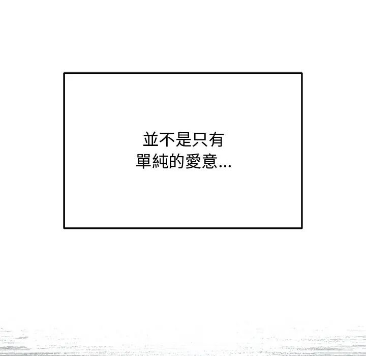 魔法少女退役后第30話