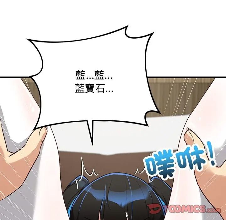 魔法少女退役後第30話