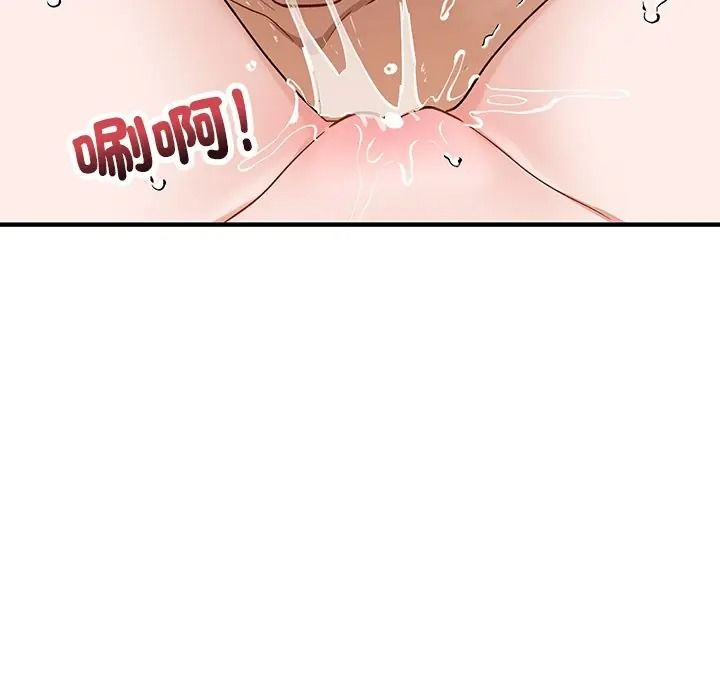 魔法少女退役后第30話