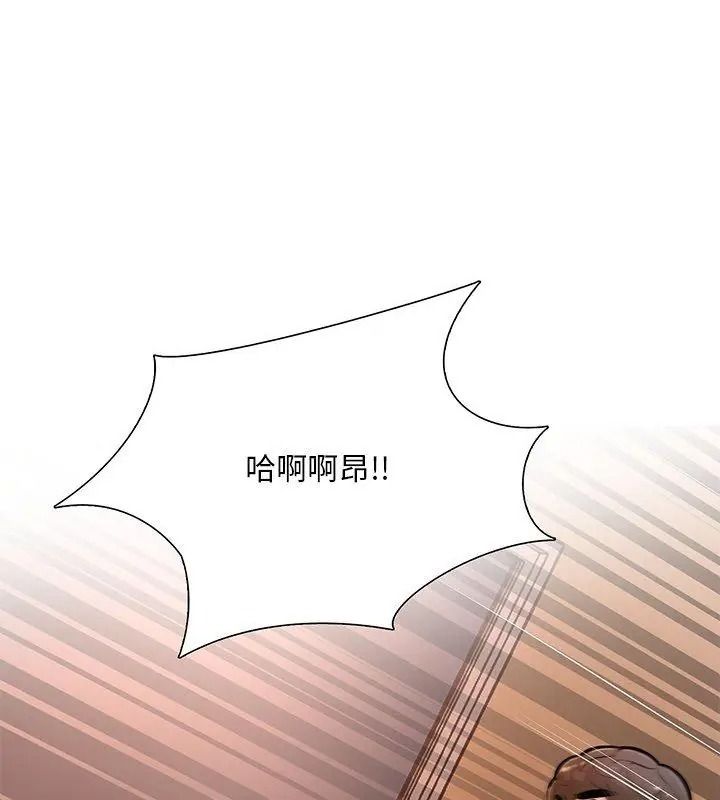 难解的三角关係第31話