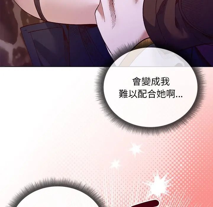 小姐由我来守护第34話