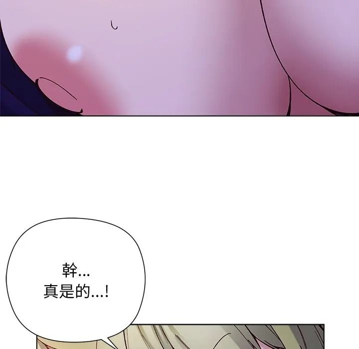 小姐由我来守护第34話