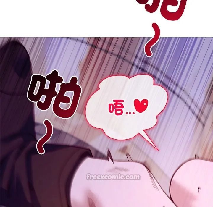 小姐由我来守护第34話
