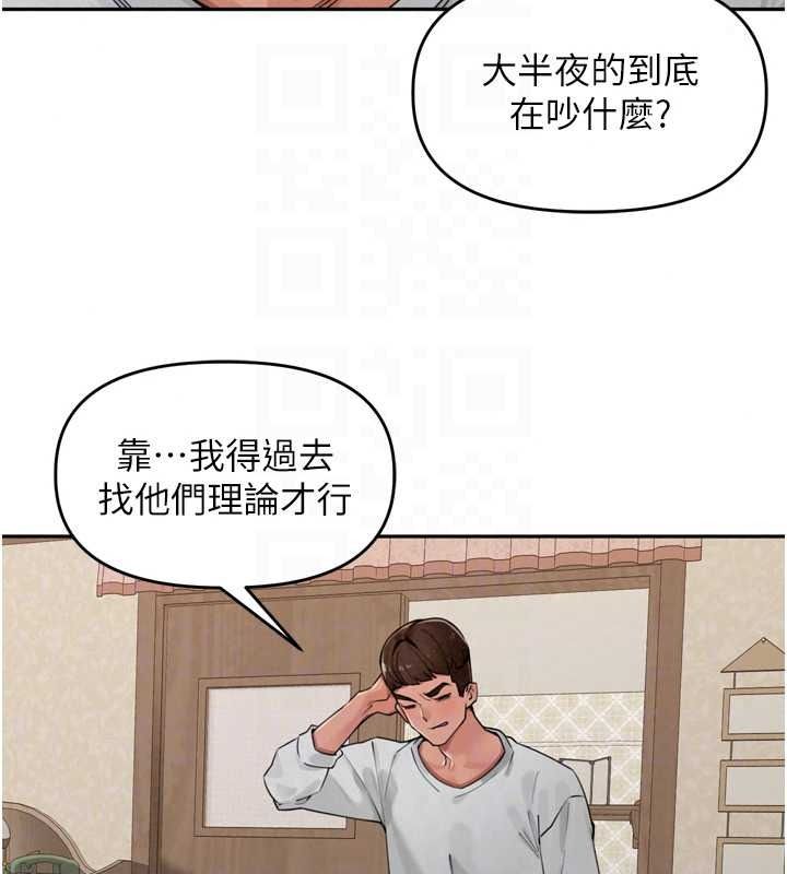 里长孙子开麦啦第51話-下個就輪到你姐