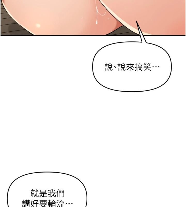 里长孙子开麦啦第51話-下個就輪到你姐
