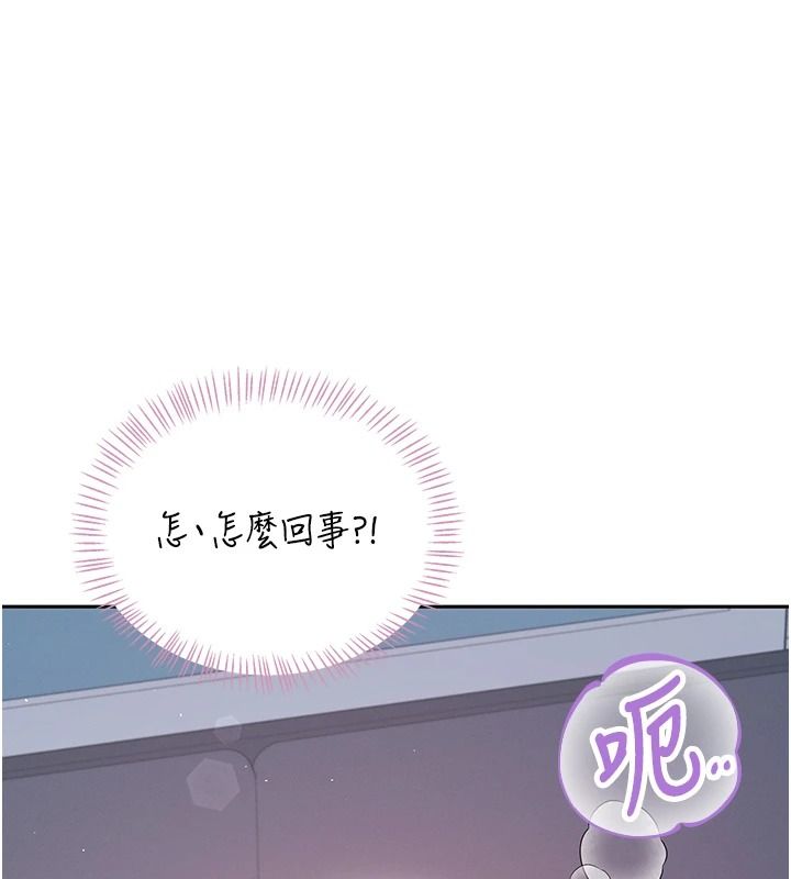飞机杯女神连线中第76話-解開貞妮的心結