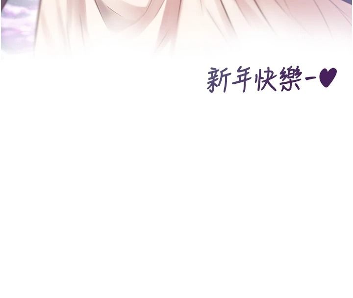 飞机杯女神连线中第76話-解開貞妮的心結