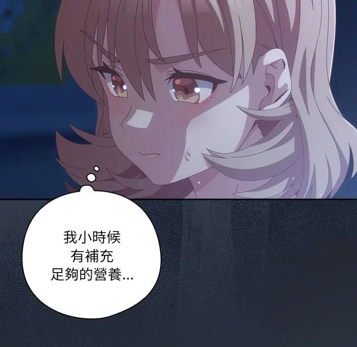 與眾不同的兄妹第60話
