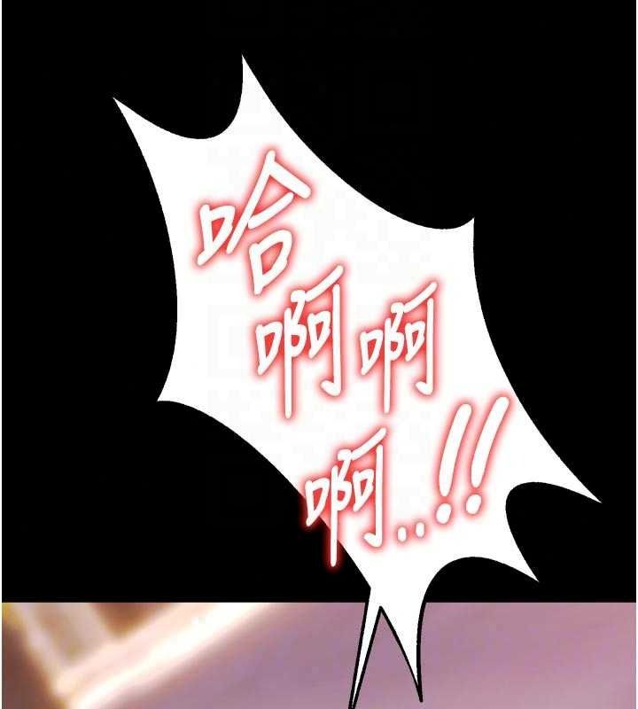 獄火重生第81話-發情的母狗互相雜交