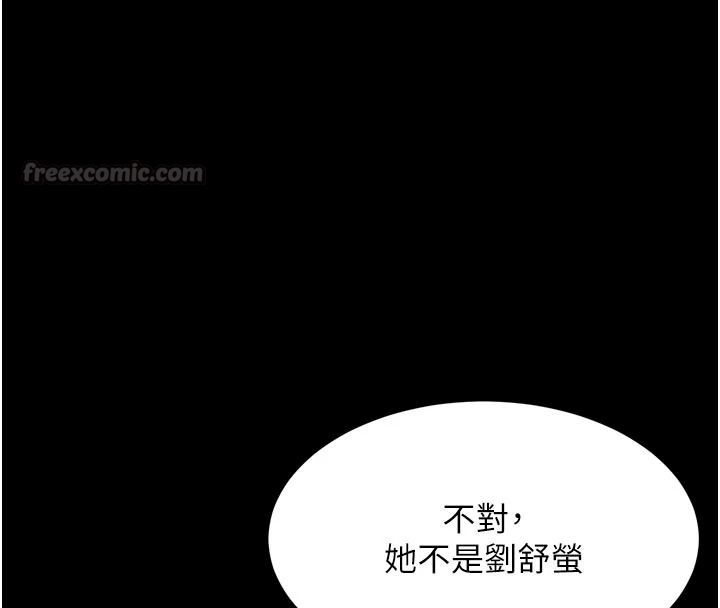 獄火重生第81話-發情的母狗互相雜交