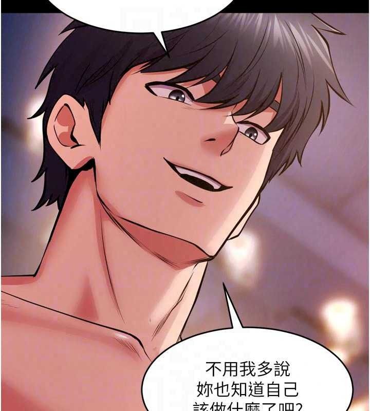 獄火重生第81話-發情的母狗互相雜交