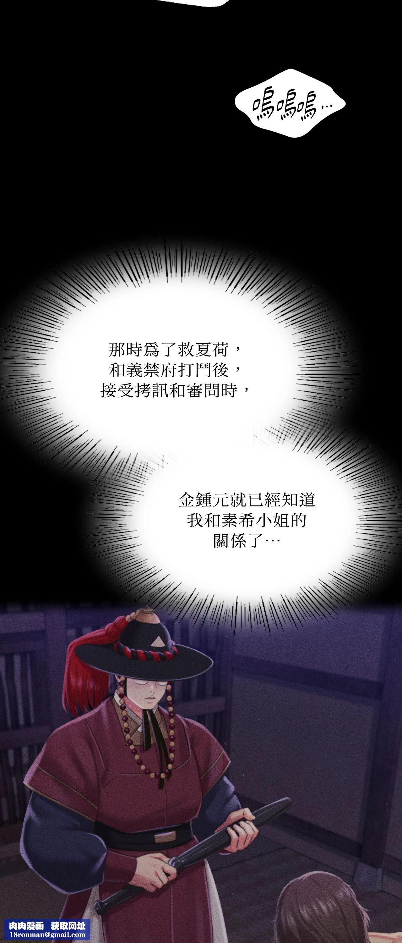 小姐第172話