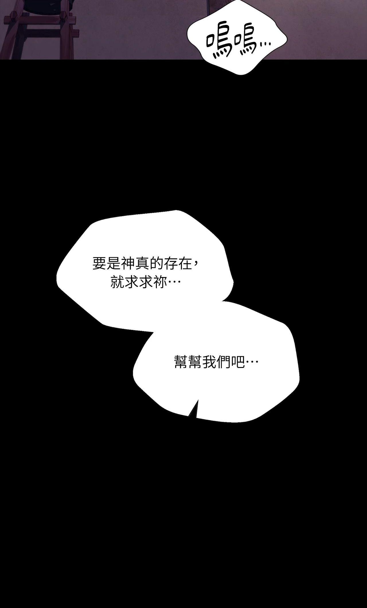 小姐第172話