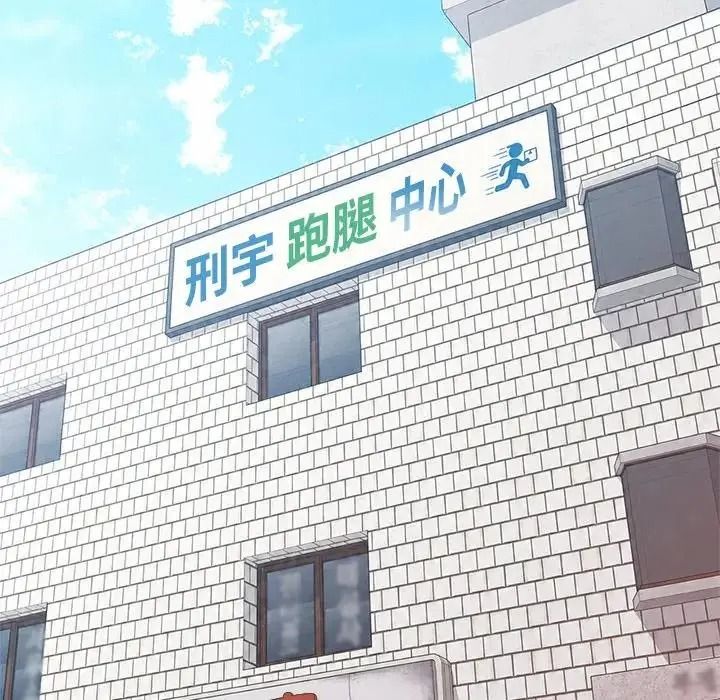 特别课程第28話