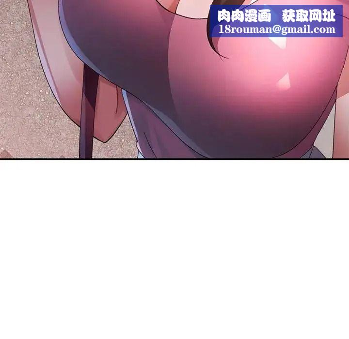 特别课程第28話