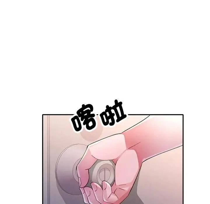 特别课程第28話
