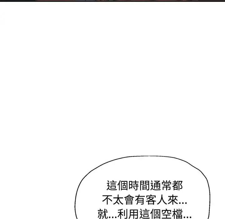 特别课程第28話