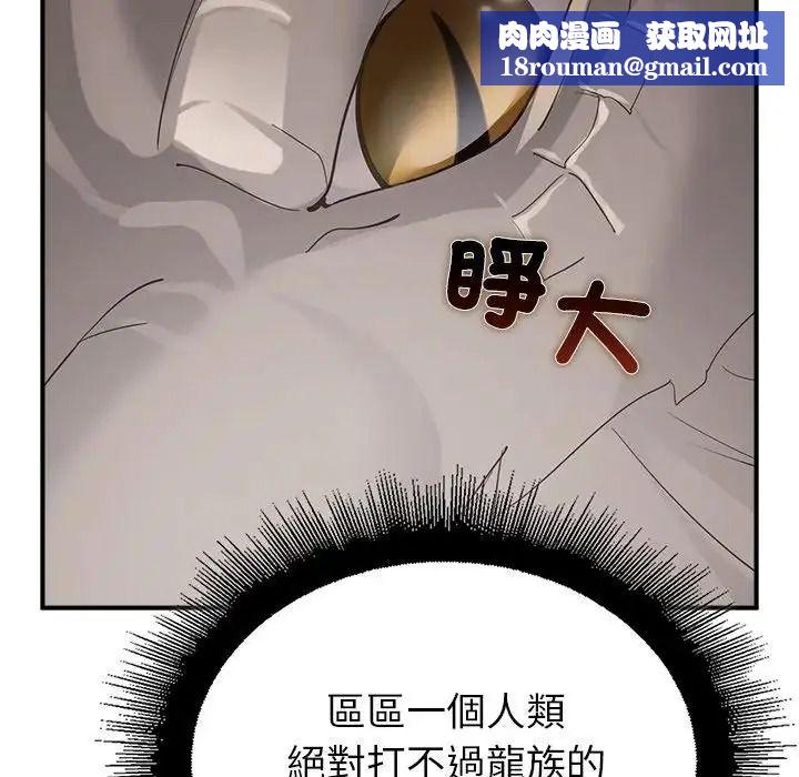 迷雾深处的诱惑第36話