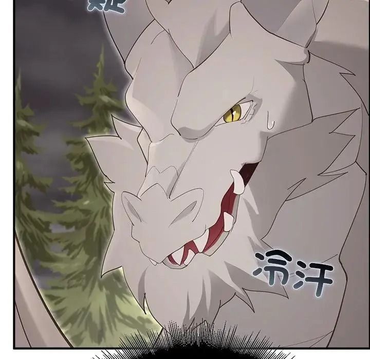 迷雾深处的诱惑第36話