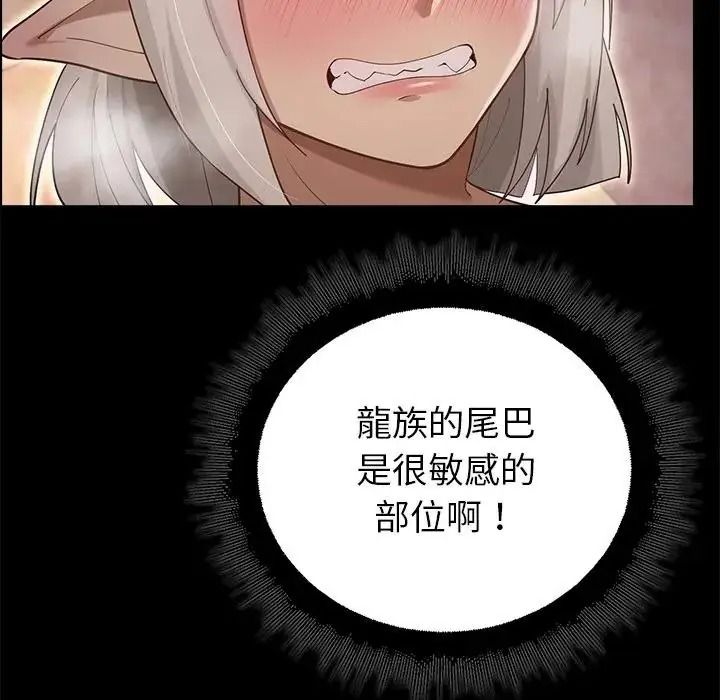 迷雾深处的诱惑第36話