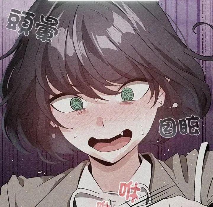 配角的生存任务第78話