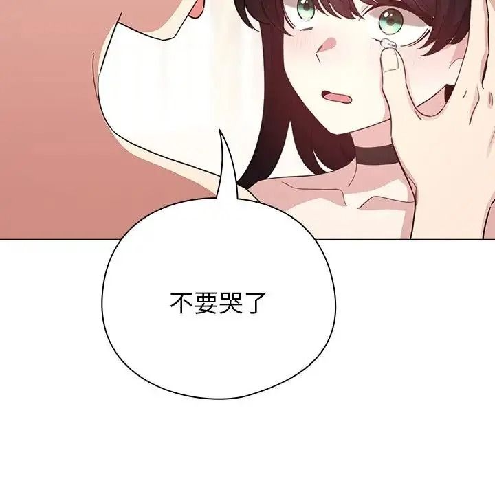 配角的生存任务第78話