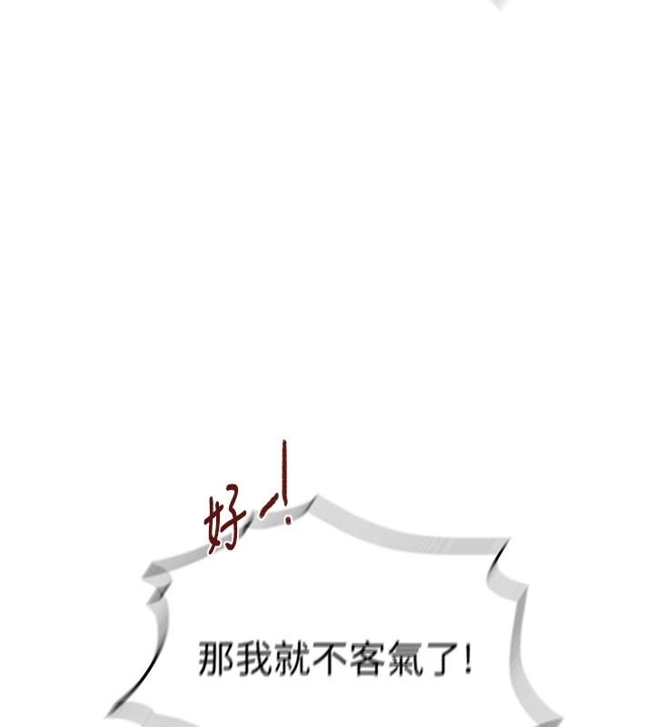 秘密教学第319話-已經熟到都出水了