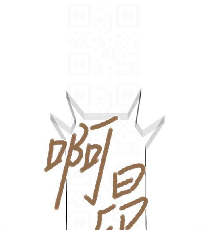 秘密教学第319話-已經熟到都出水了