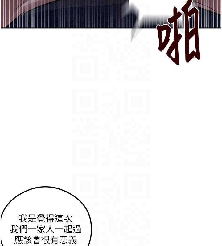 秘密教学第319話-已經熟到都出水了