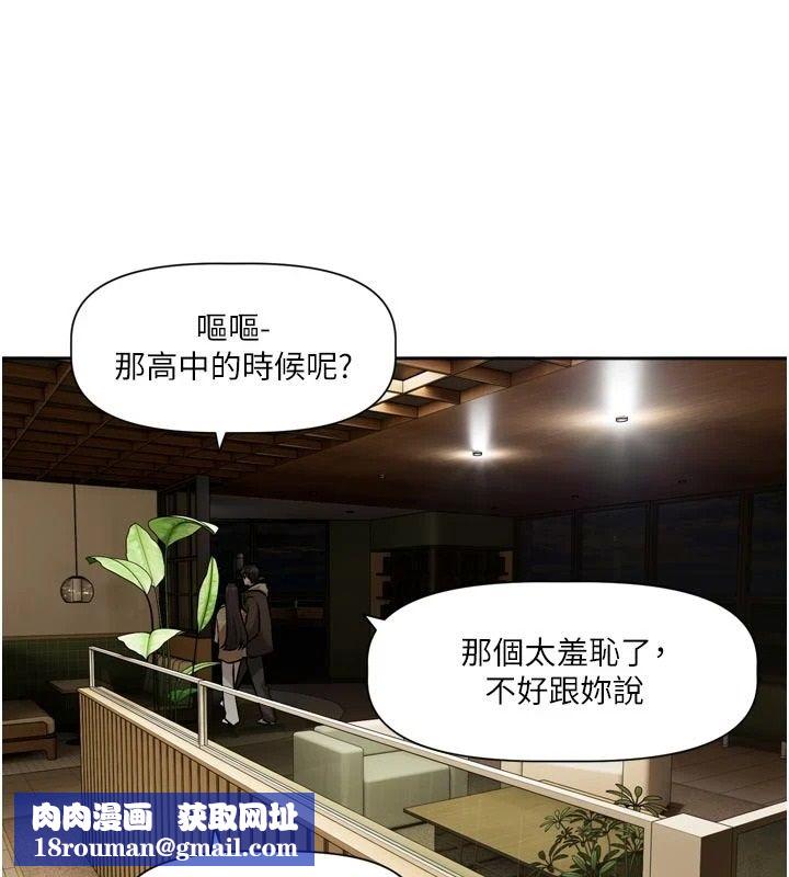 恋爱版本更新中第23話-公主專屬的晨間喚醒服務