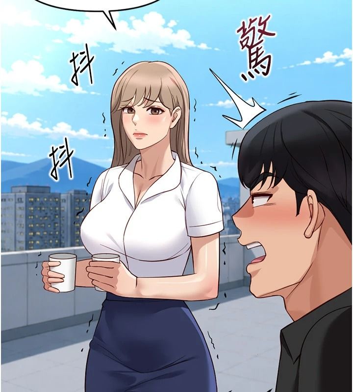 鲁蛇社畜的金手指第84話-帳篷裡有更「好吃」的