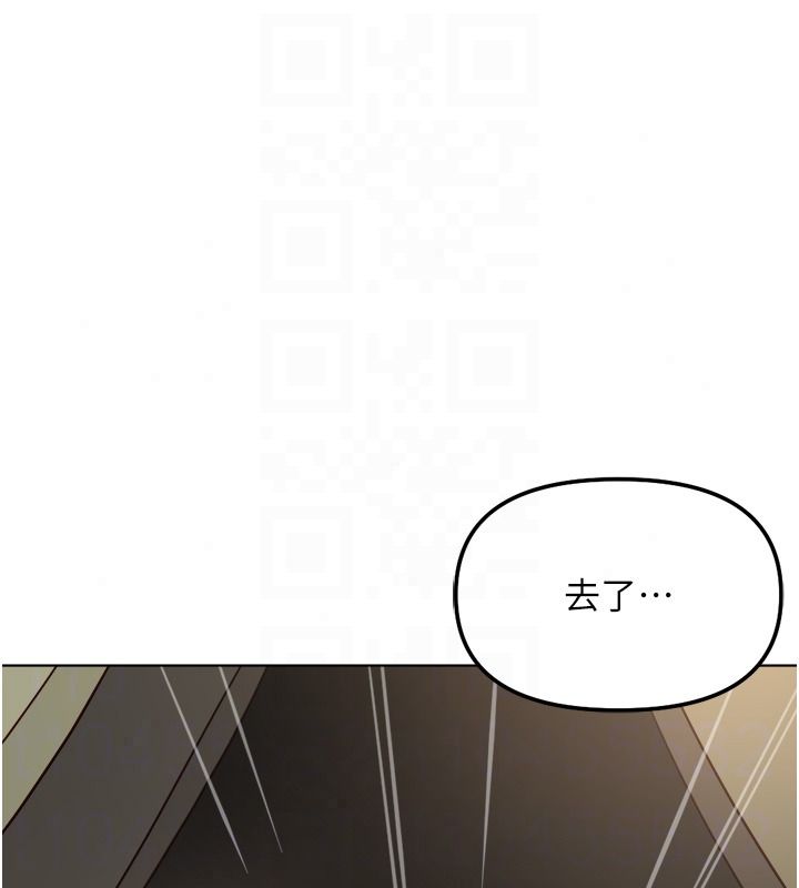 鲁蛇社畜的金手指第84話-帳篷裡有更「好吃」的