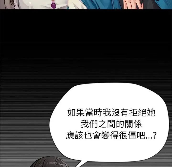 学姐的秘密特训第1话