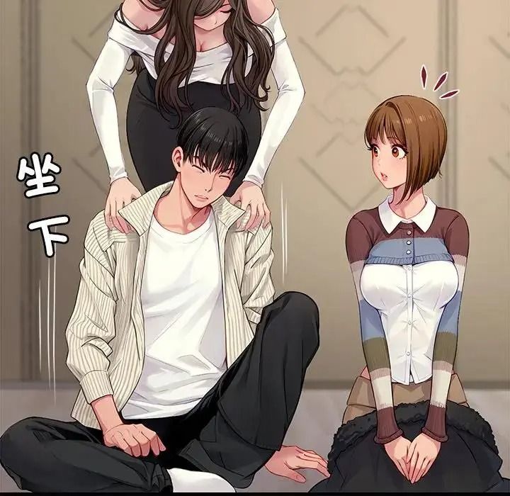 学姐的秘密特训第1话