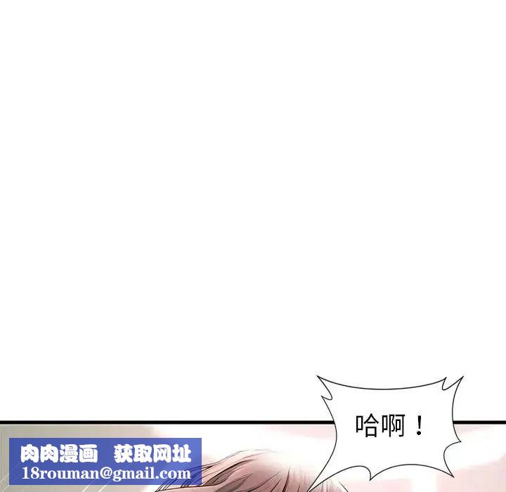 学姐的秘密特训第3话