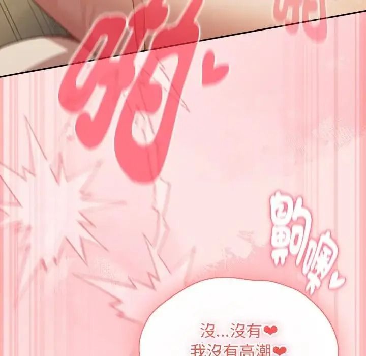 男人稀缺的異世界第49話