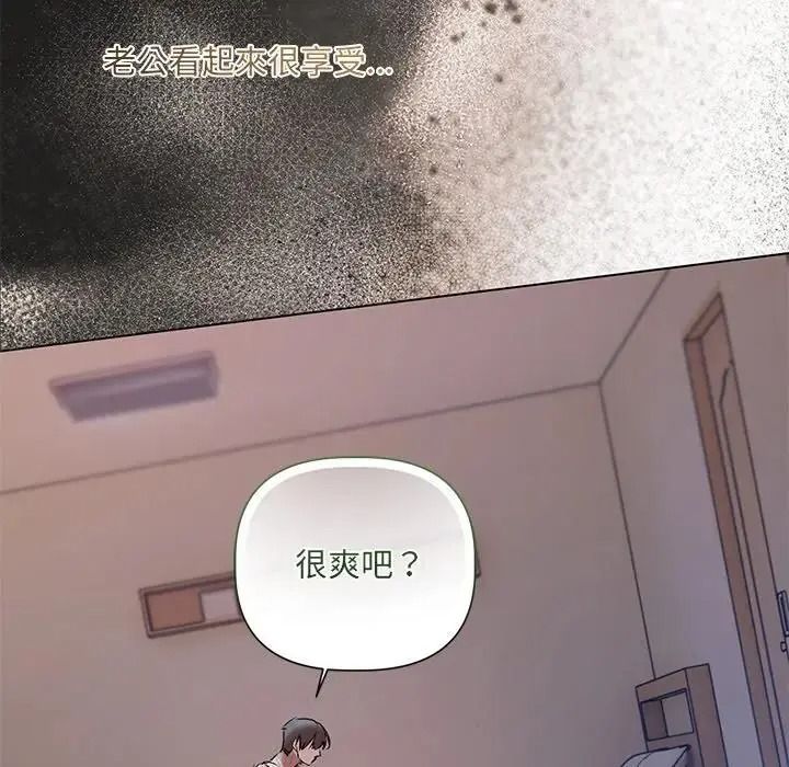 契约的代价第38話