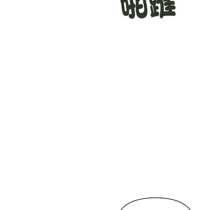 夫妇游戏第91話