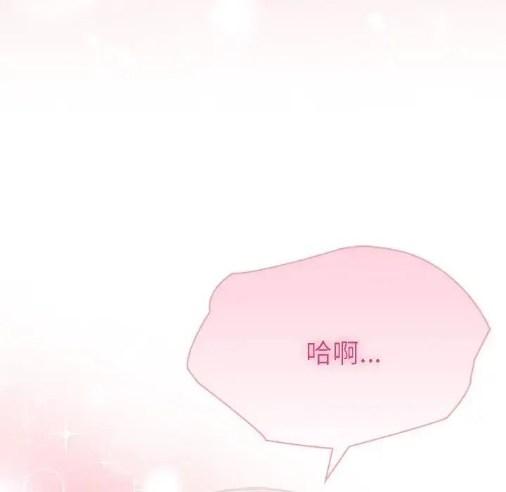 夫妇游戏第91話