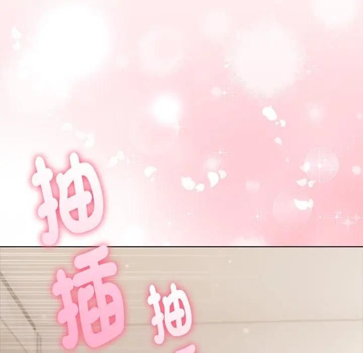 夫妇游戏第91話