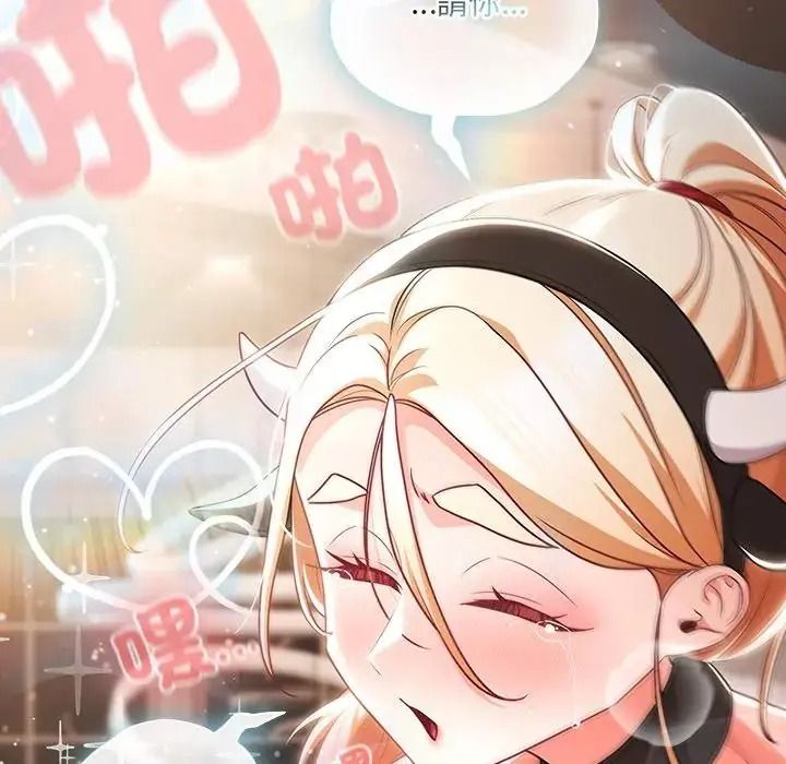 幸福來得太突然第87話