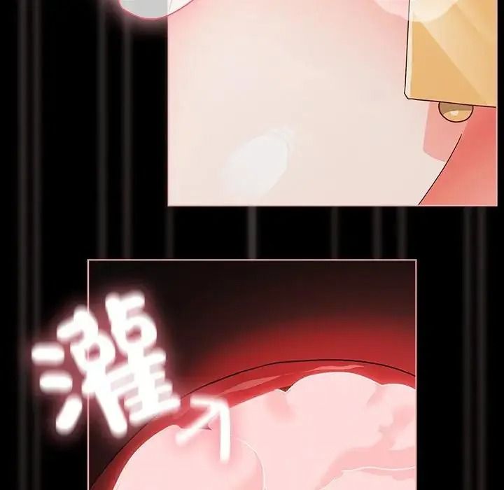 幸福來得太突然第87話