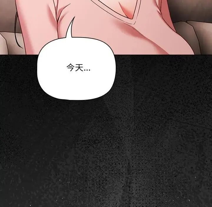 幸福來得太突然第87話