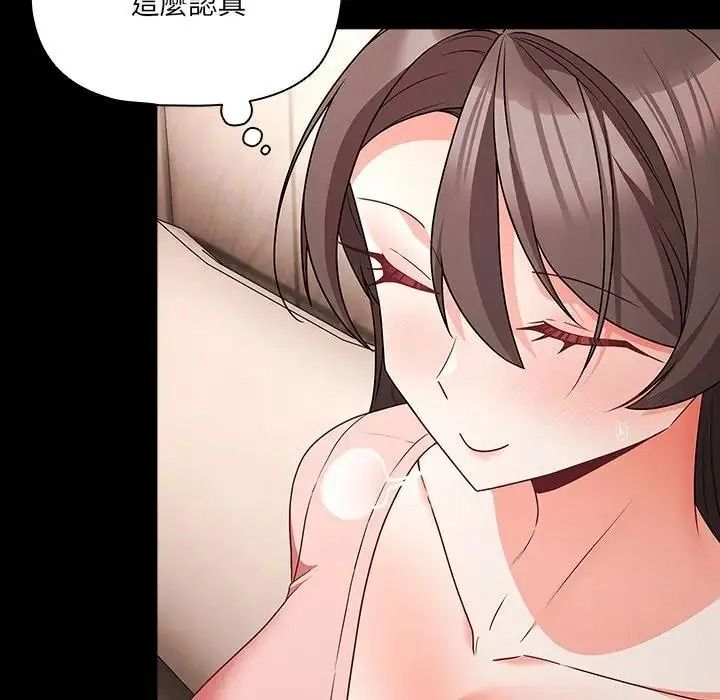 幸福来得太突然第87話