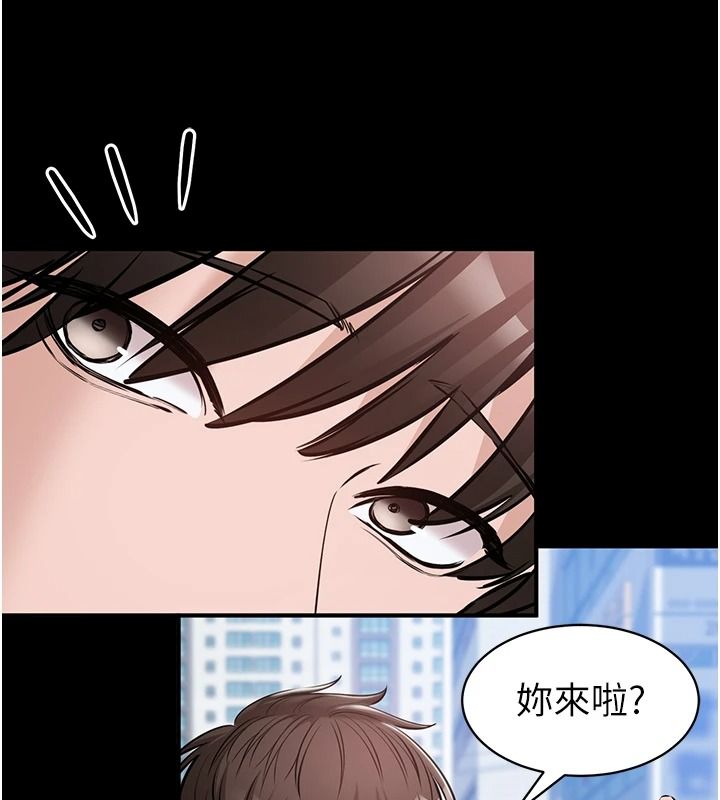 为民服务App第25話-做到不留遺憾為止