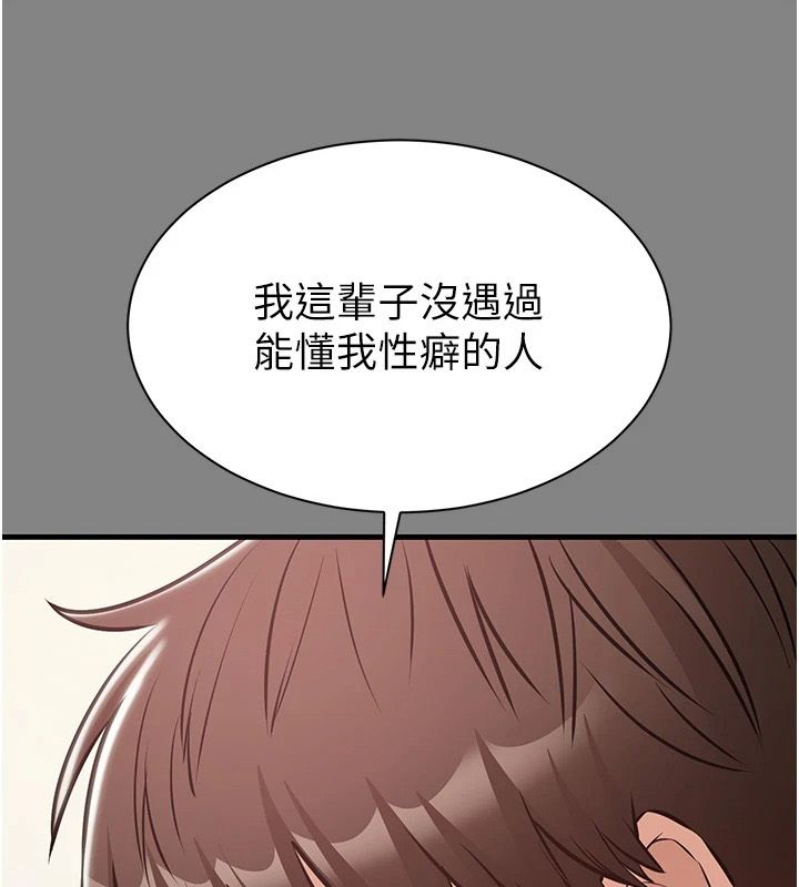 为民服务App第25話-做到不留遺憾為止