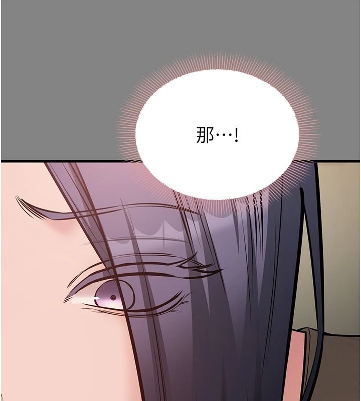 为民服务App第25話-做到不留遺憾為止