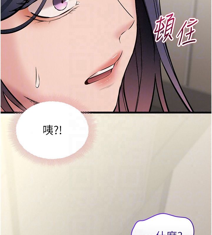 为民服务App第25話-做到不留遺憾為止
