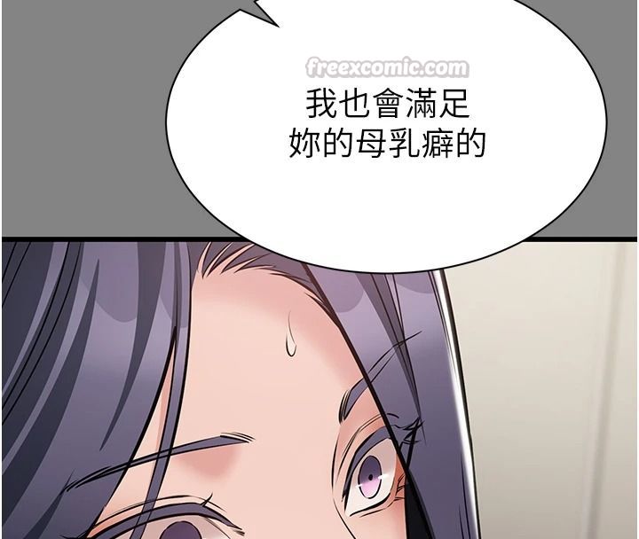 为民服务App第25話-做到不留遺憾為止