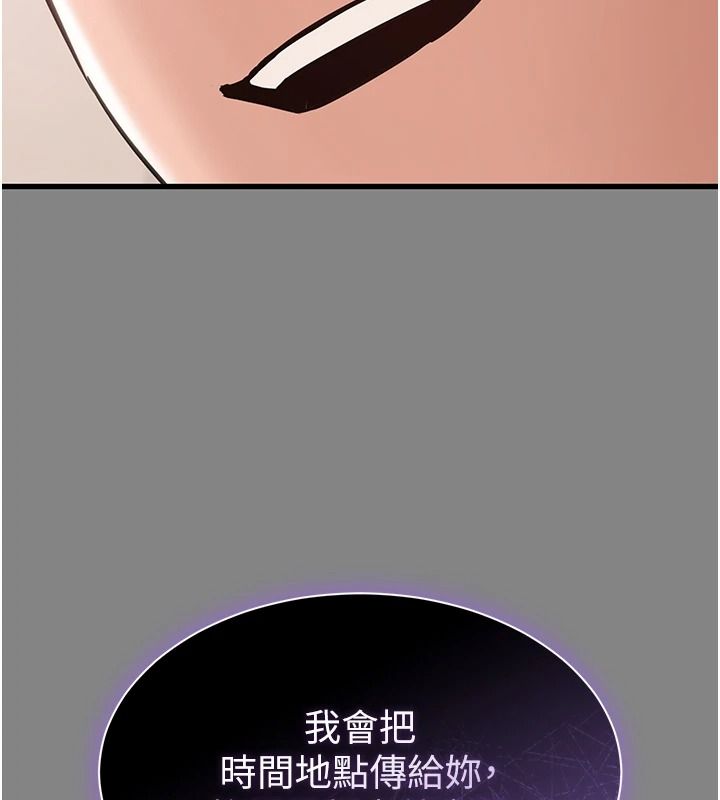为民服务App第25話-做到不留遺憾為止